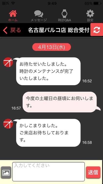 A M I メッセージ By かど屋 A M I Co Ltd