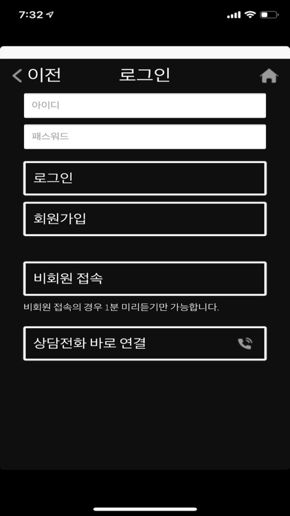 경기보이스톡톡 screenshot-4