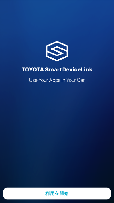 TOYOTA SmartDeviceLinkのおすすめ画像1