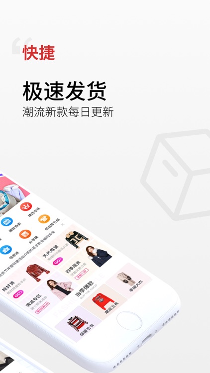云衣库 - 专业的女装批发市场
