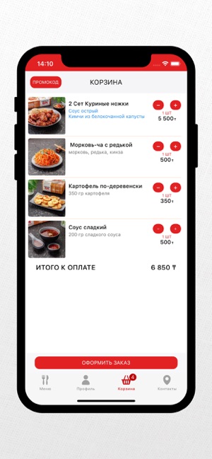 ChickenEM(圖4)-速報App