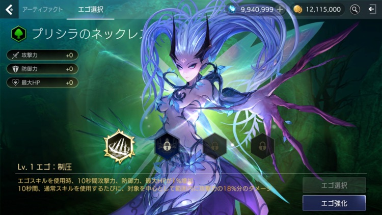 TERA ORIGIN(テラオリジン) screenshot-8