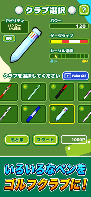 机でGOLF(圖4)-速報App