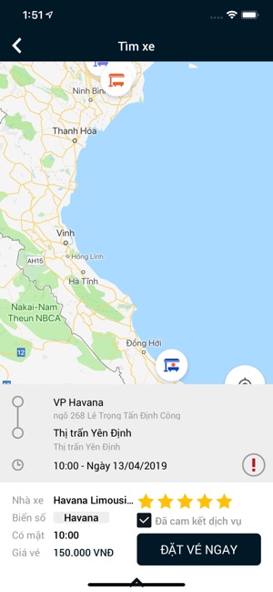 Havana Limousine(圖3)-速報App