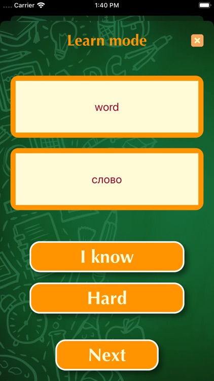 Word learning and guessing screenshot-3