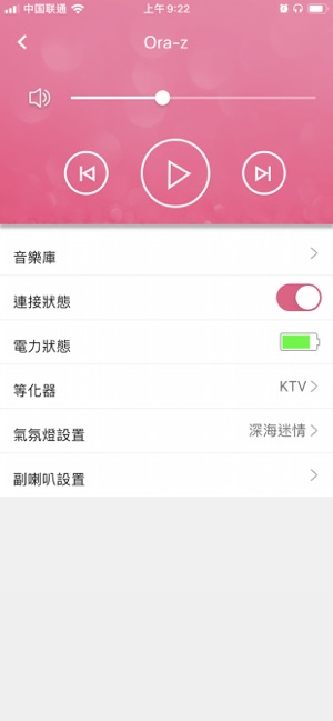 Ora City應用軟體(圖3)-速報App