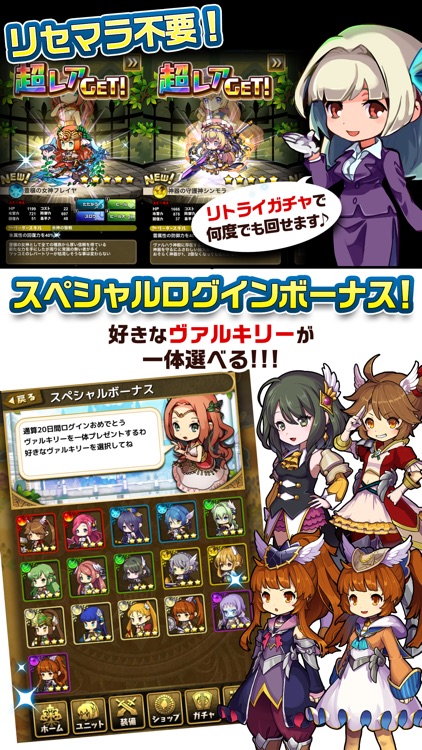 ゆるドラシル
