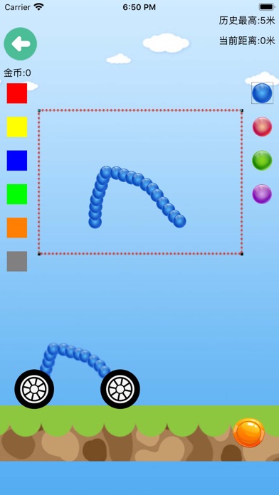 画个赛车 - 汽车跑酷休闲小游戏！ screenshot 2
