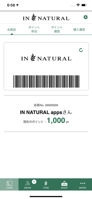 IN NATURAL(圖2)-速報App