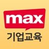 기업용 SMAX