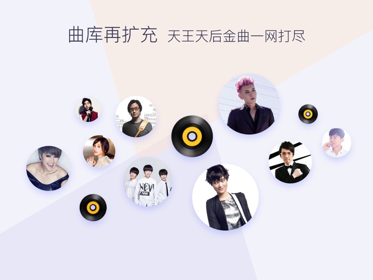 酷我音乐HD-无损在线播放 screenshot-4