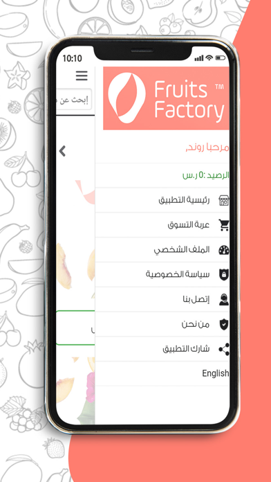 Fruits Factory screenshot 3