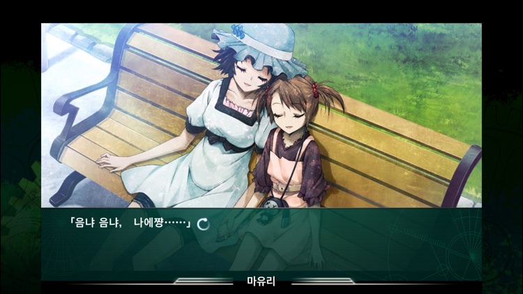 STEINS;GATE Phenogram KR