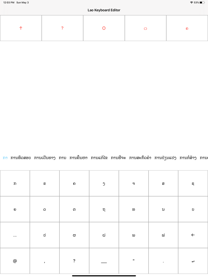 Lao Keyboard Editor