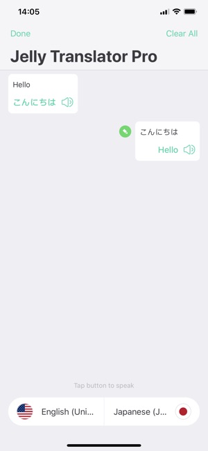 Jelly Translator(圖3)-速報App