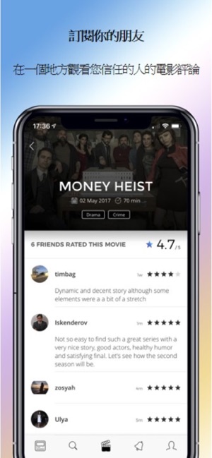 Raters - 電影愛好者網絡(圖2)-速報App