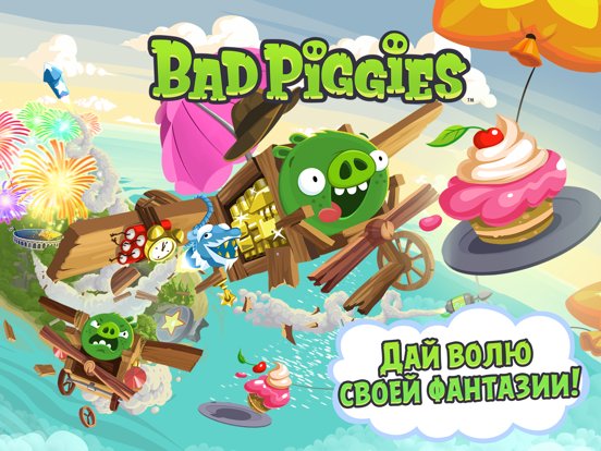 Bad Piggies на iPad