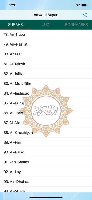 Adwaul Bayan(圖2)-速報App