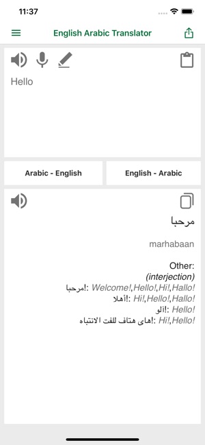 English - Arabic Translator(圖2)-速報App