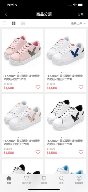 Gioshoes(圖5)-速報App