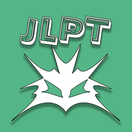 JLPT N2 Level Читы