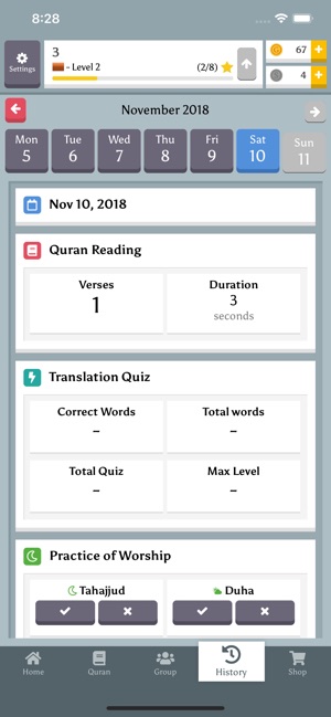 Quran Challenge(圖4)-速報App