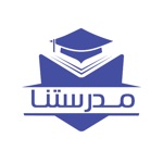 مدرستنا