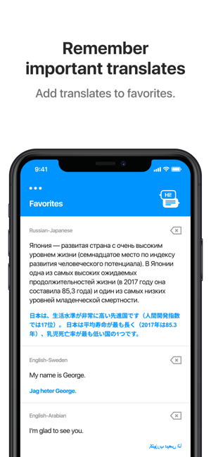 Let's Translate(圖4)-速報App