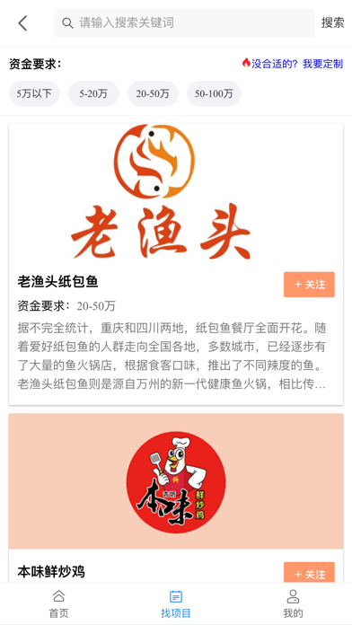 云工社-农民工服务第一平台 screenshot 3