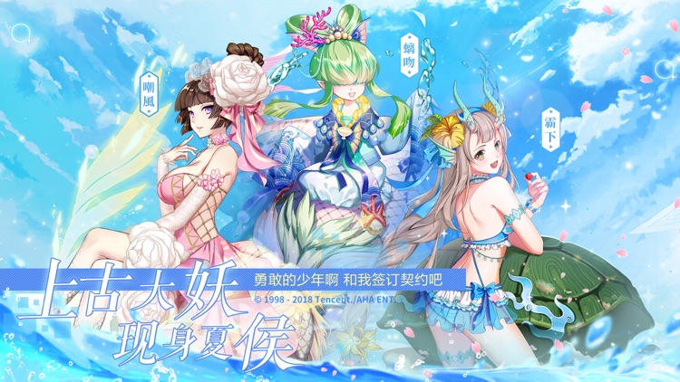 王牌御史 screenshot-4