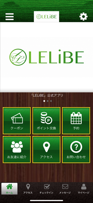 LELiBE 「公式アプリ」(圖1)-速報App