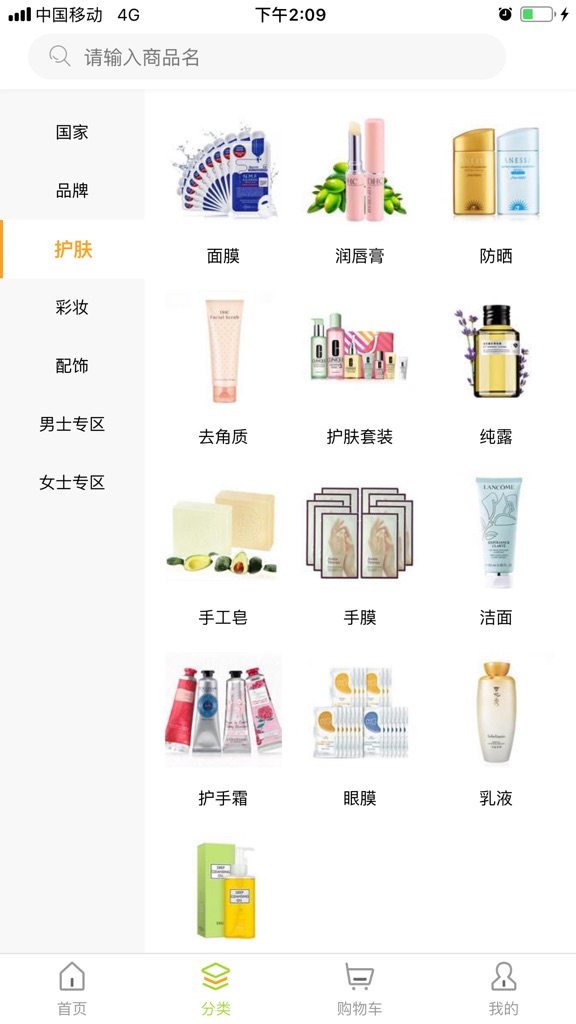 【图】种草橙子(截图2)