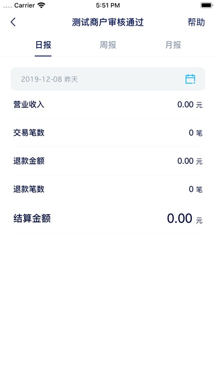 聚惠扫扫 screenshot-5