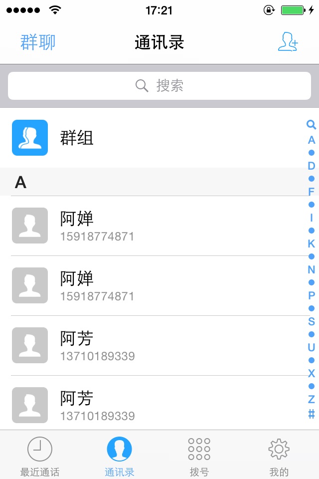 多方通. screenshot 2