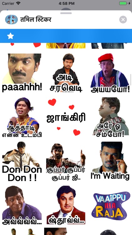 Tamil Stickers screenshot-7