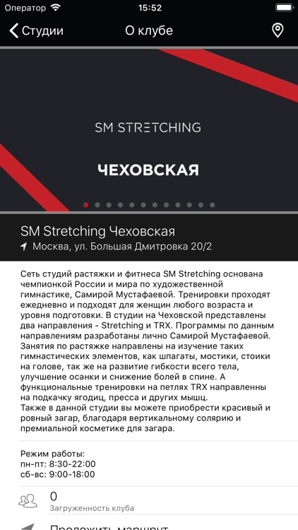 SM Stretching
