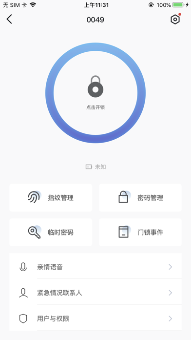 优点家 screenshot 2