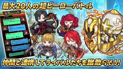 ブレイドストーリー screenshot1