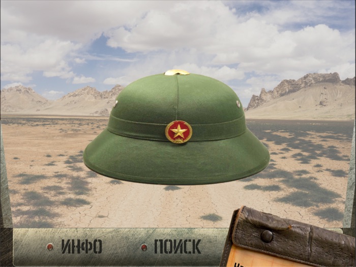 AR-Гид по музею