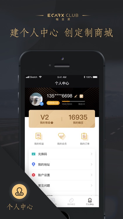 咖豆派 screenshot-3