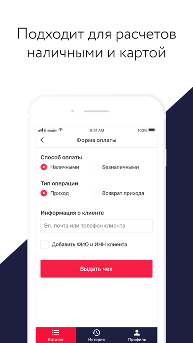 КОМТЕТ Касса screenshot 4
