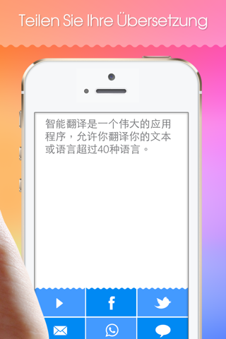 Smart Translator !! screenshot 2