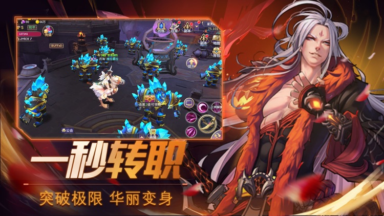 神印骑士-魔幻二次元挂机手游 screenshot-3