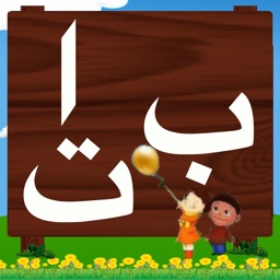 Learn Alphabets Arabic