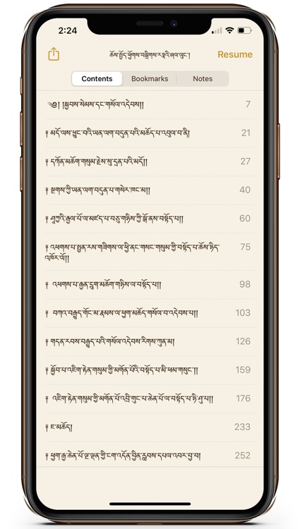 Tibetan eBook screenshot-4