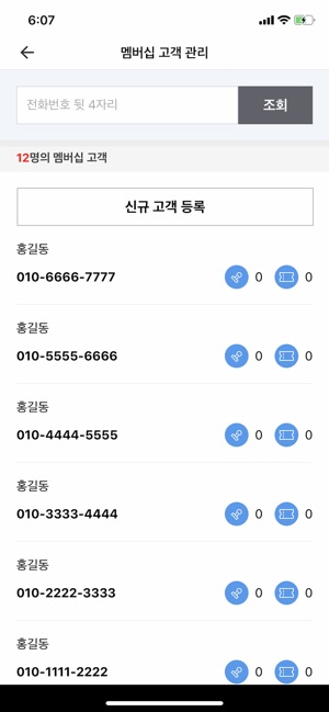 MODNPAY APP POS(圖6)-速報App