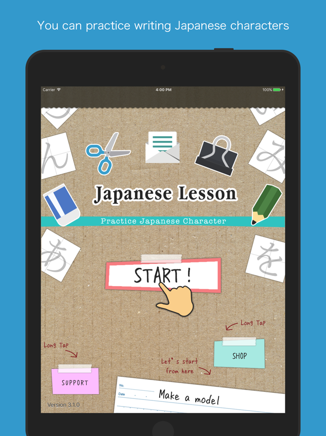 Japanese Lesson-Kodomo letter