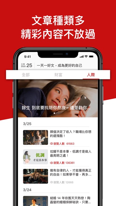 每日財經頭條-一手掌握財經大小事 screenshot 2