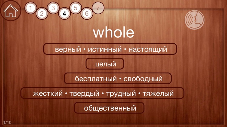 Прилагательные Английский Lite screenshot-3