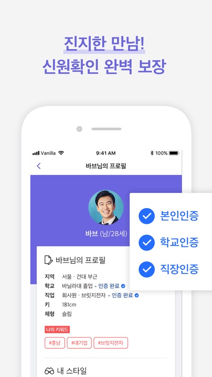 바닐라브릿지